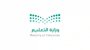 جامعة طيبة.. قرار مفاجئ يثير الارتباك في المشهد التعليمي قبل الغد